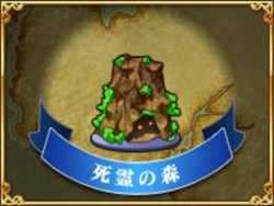 画像ギャラリー No.008のサムネイル画像 / ハンゲームのブラウザオンラインRPG「ファンタジーウォーカー」,新ストーリーを実装し,本日より正式サービス開始