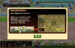 画像ギャラリー No.012のサムネイル画像 / ハンゲームのブラウザオンラインRPG「ファンタジーウォーカー」,新ストーリーを実装し,本日より正式サービス開始