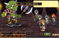 画像ギャラリー No.018のサムネイル画像 / ハンゲームのブラウザオンラインRPG「ファンタジーウォーカー」,新ストーリーを実装し,本日より正式サービス開始