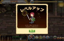 画像ギャラリー No.021のサムネイル画像 / ハンゲームのブラウザオンラインRPG「ファンタジーウォーカー」,新ストーリーを実装し,本日より正式サービス開始