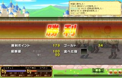 画像ギャラリー No.023のサムネイル画像 / ハンゲームのブラウザオンラインRPG「ファンタジーウォーカー」,新ストーリーを実装し,本日より正式サービス開始