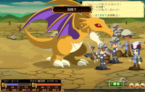 画像ギャラリー No.024のサムネイル画像 / ハンゲームのブラウザオンラインRPG「ファンタジーウォーカー」,新ストーリーを実装し,本日より正式サービス開始