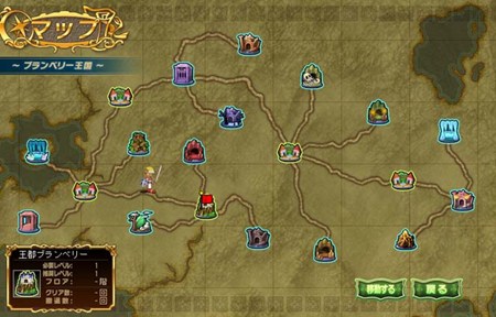 画像ギャラリー No.001のサムネイル画像 / 「ファンタジーウォーカー」1stシーズンが終了し，本日から新たなワールドで冒険が楽しめる2ndシーズンがスタート