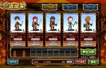 画像ギャラリー No.004のサムネイル画像 / 「ファンタジーウォーカー」1stシーズンが終了し，本日から新たなワールドで冒険が楽しめる2ndシーズンがスタート