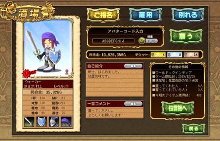 画像ギャラリー No.005のサムネイル画像 / 「ファンタジーウォーカー」1stシーズンが終了し，本日から新たなワールドで冒険が楽しめる2ndシーズンがスタート