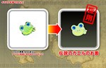 画像ギャラリー No.016のサムネイル画像 / 「ファンタジーウォーカー」1stシーズンが終了し，本日から新たなワールドで冒険が楽しめる2ndシーズンがスタート