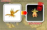 画像ギャラリー No.017のサムネイル画像 / 「ファンタジーウォーカー」1stシーズンが終了し，本日から新たなワールドで冒険が楽しめる2ndシーズンがスタート