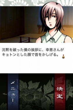 画像ギャラリー No.002のサムネイル画像 / 「うたかたのそら」1万DL達成を記念し,値下げや壁紙配信など実施