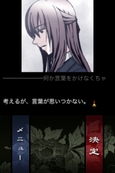 画像ギャラリー No.004のサムネイル画像 / 「うたかたのそら」1万DL達成を記念し,値下げや壁紙配信など実施
