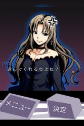 画像ギャラリー No.008のサムネイル画像 / 「うたかたのそら」1万DL達成を記念し,値下げや壁紙配信など実施