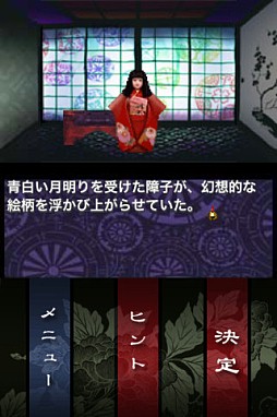 うたかたのそら