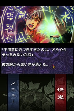 うたかたのそら