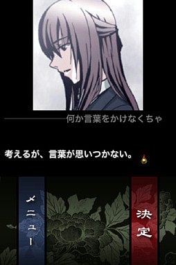 うたかたのそら