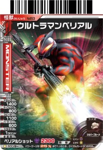 画像ギャラリー No.011のサムネイル画像 / 光の戦士が多数参戦！　Wii用ソフト「大怪獣バトル ウルトラコロシアムＤＸ　ウルトラ戦士大集結」，2010年2月25日発売
