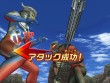 画像ギャラリー No.033のサムネイル画像 / 光の戦士が多数参戦！　Wii用ソフト「大怪獣バトル ウルトラコロシアムＤＸ　ウルトラ戦士大集結」，2010年2月25日発売