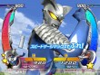 画像ギャラリー No.039のサムネイル画像 / 光の戦士が多数参戦！　Wii用ソフト「大怪獣バトル ウルトラコロシアムＤＸ　ウルトラ戦士大集結」，2010年2月25日発売