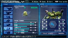 画像ギャラリー No.022のサムネイル画像 / 「ARMORED CORE LAST RAVEN Portable」，PSP版に搭載される充実の新要素などをどーんと紹介