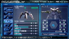 画像ギャラリー No.023のサムネイル画像 / 「ARMORED CORE LAST RAVEN Portable」，PSP版に搭載される充実の新要素などをどーんと紹介