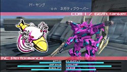 画像ギャラリー No.025のサムネイル画像 / 「ARMORED CORE LAST RAVEN Portable」，PSP版に搭載される充実の新要素などをどーんと紹介