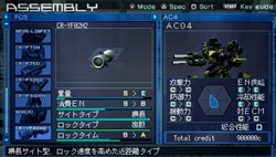 画像ギャラリー No.005のサムネイル画像 / 「ARMORED CORE LAST RAVEN Portable」オリジナル要素や復刻パーツ，新キャラクターなどの最新情報を公開