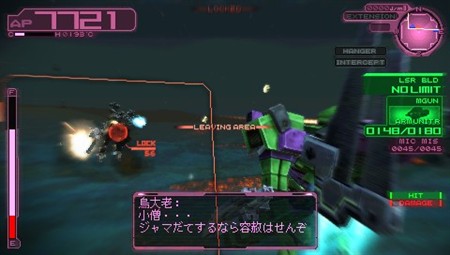 画像ギャラリー No.017のサムネイル画像 / 「ARMORED CORE LAST RAVEN Portable」オリジナル要素や復刻パーツ，新キャラクターなどの最新情報を公開