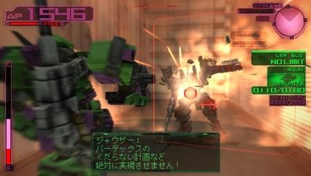画像ギャラリー No.018のサムネイル画像 / 「ARMORED CORE LAST RAVEN Portable」オリジナル要素や復刻パーツ，新キャラクターなどの最新情報を公開