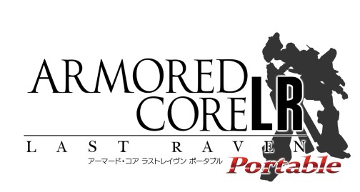 画像ギャラリー No.014のサムネイル画像 / PSP「ARMORED CORE LAST RAVEN Portable」，クリア後のお楽しみモードなどの最新情報を公開