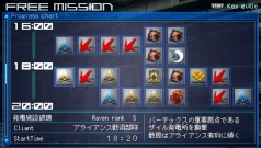 画像ギャラリー No.016のサムネイル画像 / PSP「ARMORED CORE LAST RAVEN Portable」，クリア後のお楽しみモードなどの最新情報を公開