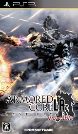 画像ギャラリー No.002のサムネイル画像 / 「ARMORED CORE LAST RAVEN Portable」投稿されたムービーを用いて制作したスペシャルトレイラー第1弾公開
