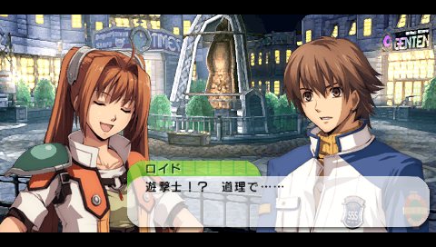 画像ギャラリー No.001のサムネイル画像 / 「イースvs.空の軌跡 オルタナティブ・サーガ」に,「英雄伝説 零の軌跡」から主人公の「ロイド」やヒロインの「エリィ」が参戦