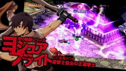 画像ギャラリー No.007のサムネイル画像 / 「イースvs.空の軌跡 オルタナティブ・サーガ」のさまざまな要素が確認できる，注目のデモムービーをUp