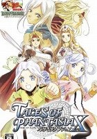 画像ギャラリー No.002のサムネイル画像 / 「イース」と「空の軌跡」――人気シリーズの登場人物達が共演。「イースvs.空の軌跡 オルタナティブ・サーガ」に注目する「読者レビューPickUp」