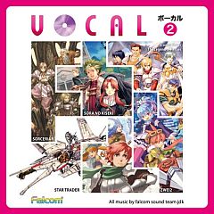 画像ギャラリー No.009のサムネイル画像 / 「イースvs.空の軌跡」のサントラやファルコム作品の歴代人気曲がiTunesに