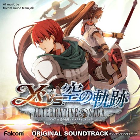 画像ギャラリー No.001のサムネイル画像 / 「イースシリーズ」や「軌跡シリーズ」など，日本ファルコムの人気作品の楽曲がiTunes Plusをとおして世界50か国で配信開始