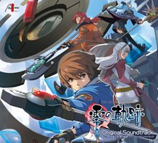 画像ギャラリー No.004のサムネイル画像 / 「イースシリーズ」や「軌跡シリーズ」など，日本ファルコムの人気作品の楽曲がiTunes Plusをとおして世界50か国で配信開始