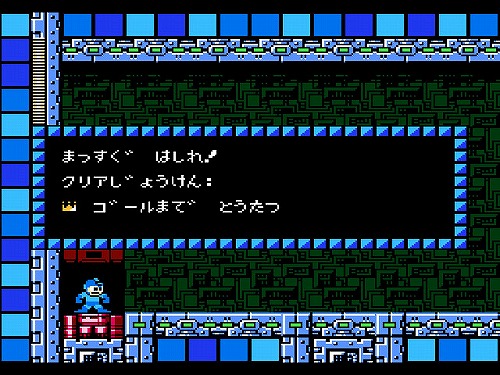 画像ギャラリー No.001のサムネイル画像 / 「ロックマン10 宇宙からの脅威!!」ロックマン初心者も安心。段階的に必要なアクションを習得できる「チャレンジモード」の情報を公開