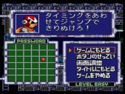 画像ギャラリー No.003のサムネイル画像 / PS3版「ロックマン10」の購入でアーカイブス版“3”獲得チャンス