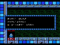 画像ギャラリー No.047のサムネイル画像 / フォルテのプレイムービーも公開された「ロックマン10 宇宙からの脅威!!」 メディア向け先行体験会レポート:イージーモードの難度はもはや別ゲーム?