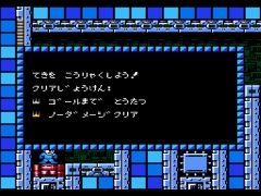 画像ギャラリー No.050のサムネイル画像 / フォルテのプレイムービーも公開された「ロックマン10 宇宙からの脅威!!」 メディア向け先行体験会レポート:イージーモードの難度はもはや別ゲーム?