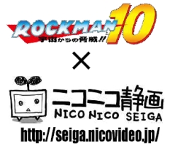 画像ギャラリー No.001のサムネイル画像 / 「ロックマン10」，“描いてみた”入賞作決定。壁紙も配信中