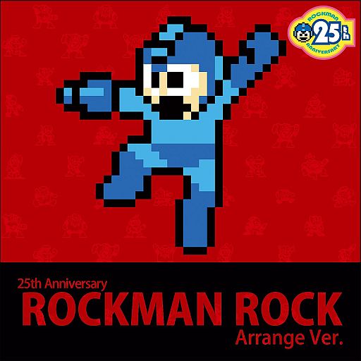 画像ギャラリー No.001のサムネイル画像 / 「ロックマン」生誕25周年記念のアレンジアルバム2タイトルが10月10日発売
