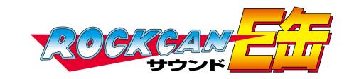 画像ギャラリー No.003のサムネイル画像 / 「ロックマン」25周年記念サウンドトラックCDの予約キャンペーンが実施に