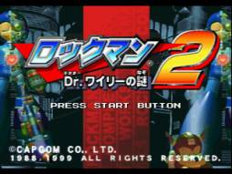 画像ギャラリー No.013のサムネイル画像 / 「ロックマン」シリーズ7タイトルを収録したパックがPS Storeに18日から登場