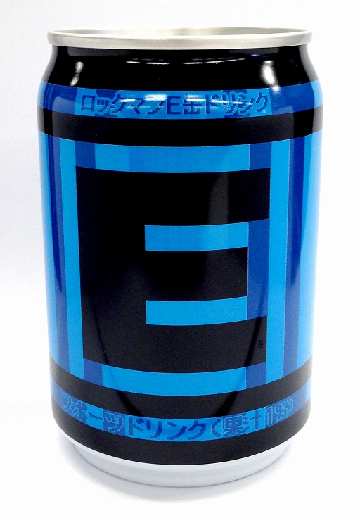 画像ギャラリー No.001のサムネイル画像 / 「ロックマンE缶ドリンク」が280mlに増量されて再登場。9月13日に発売