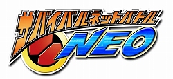 画像ギャラリー No.015のサムネイル画像 / カプコン,次世代WHF'10 Winter配布物や公式大会情報などを公開