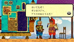 画像ギャラリー No.014のサムネイル画像 / 元特殊造形物制作者の仲良し3人組がPSP用SFアクションを作ると,こういうゲームになります。「100万トンのバラバラ」開発者インタビュー