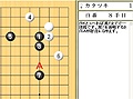 マグノリア，最強を目指す囲碁ソフト「囲碁大全コンプリート」を明日（12月18日）発売