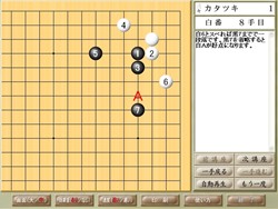画像ギャラリー No.006のサムネイル画像 / マグノリア，最強を目指す囲碁ソフト「囲碁大全コンプリート」を明日（12月18日）発売