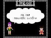 画像ギャラリー No.003のサムネイル画像 / あの名作FC版「神龍の謎」を完全収録! 2月11日発売の「ドラゴンボールDS2」,オマケ要素などの最新情報を公開