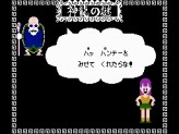 画像ギャラリー No.004のサムネイル画像 / あの名作FC版「神龍の謎」を完全収録! 2月11日発売の「ドラゴンボールDS2」,オマケ要素などの最新情報を公開